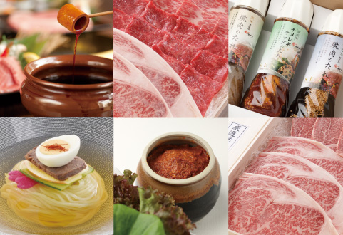 焼肉セナラオンラインショップ