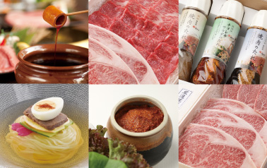 焼肉セナラオンラインショップ