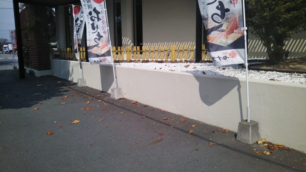 セナラ熊谷店街路樹落ち葉清掃