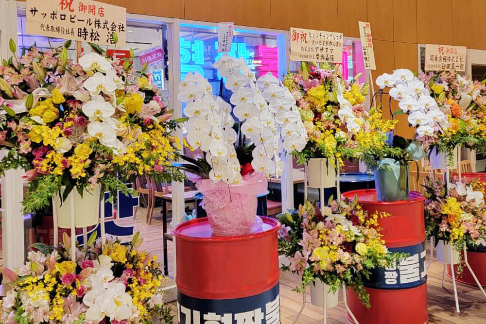 ヒョンチャンプルコギさいたま新都心店