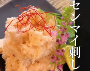 高麗房の白センマイの仕込み風景