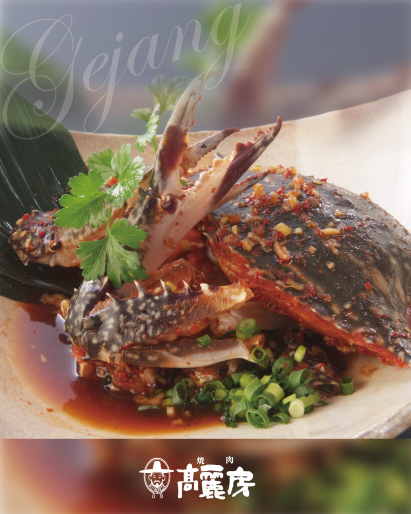 高麗房名物　数量限定　ケジャン販売再開