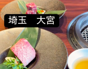 焼肉セナラ　冬メニュー体験レポート1