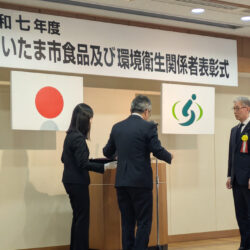 高麗房がさいたま市より衛生管理優良施設として表彰されました