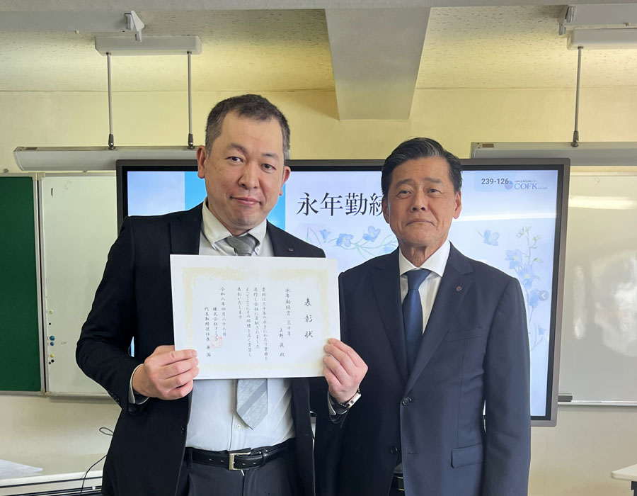 第55事業期社員総会が開催されました