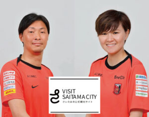 さいたま観光国際協会が運営する観光情報サイト「VISIT SAITAMA CITY」にて、焼肉セナラをご紹介いただきました。